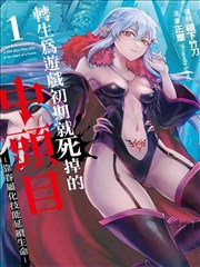 墨色江湖漫画封面 白羊影院国漫推荐