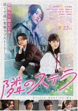 第七个黎明电影剧照 白羊影院科幻电影