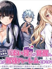 拳台边缘漫画封面 白羊影院运动漫画