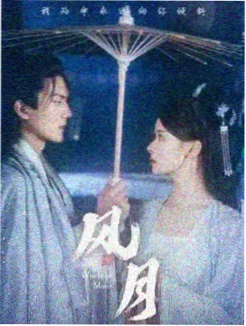 归墟纪事电视剧缩略图